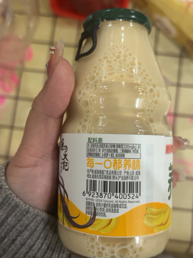 乳饮料