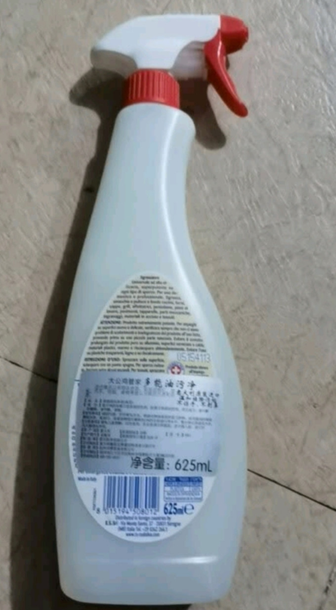 大公鸡管家油污清洁剂