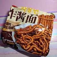还有人没吃过这个炸酱面吗