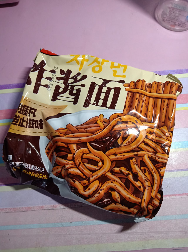 还有人没吃过这个炸酱面吗