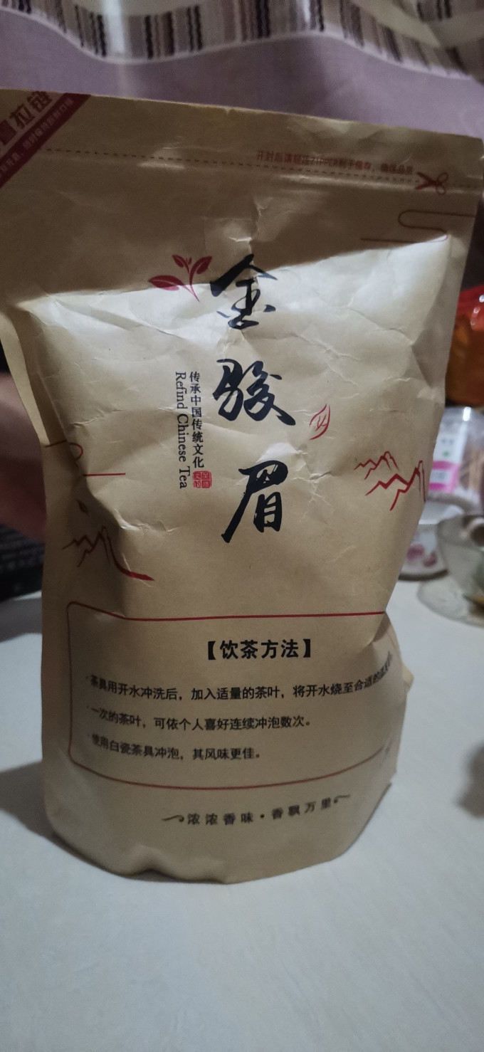 茶类