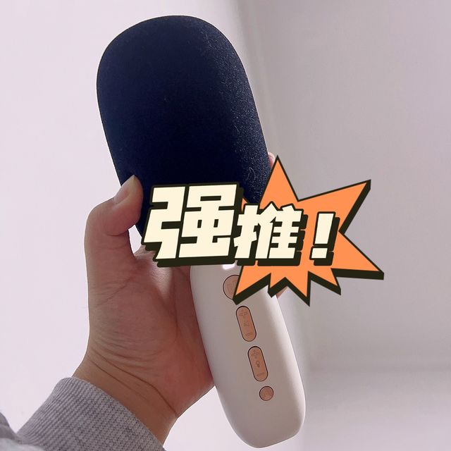 一体小话筒麦克风唱kk