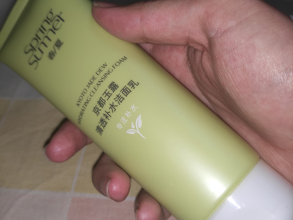 清透补水的氨基酸洗面奶