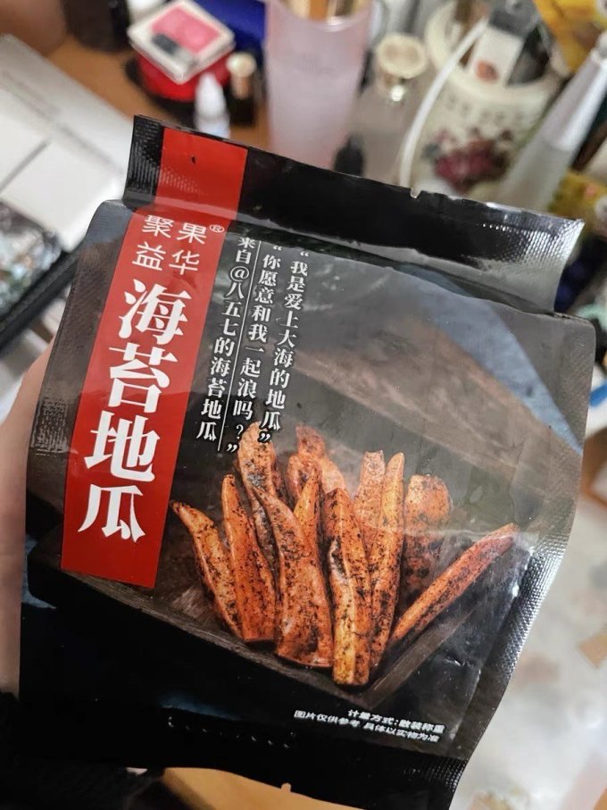 聚果益华其他休闲零食