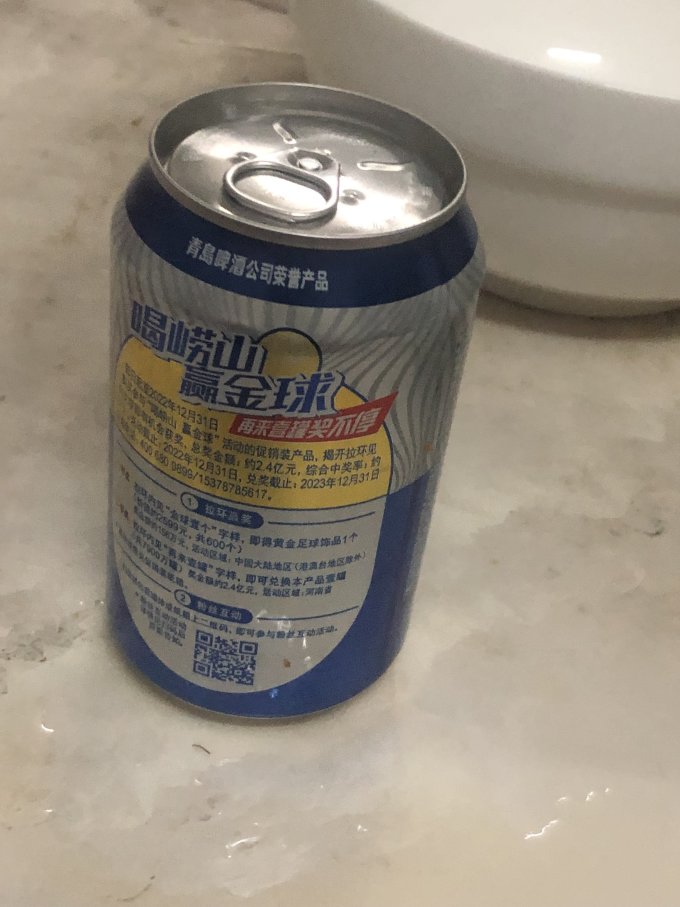 崂山啤酒啤酒