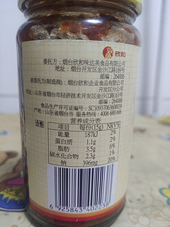 一碗白米饭，一罐牛肉酱就是一顿饭。