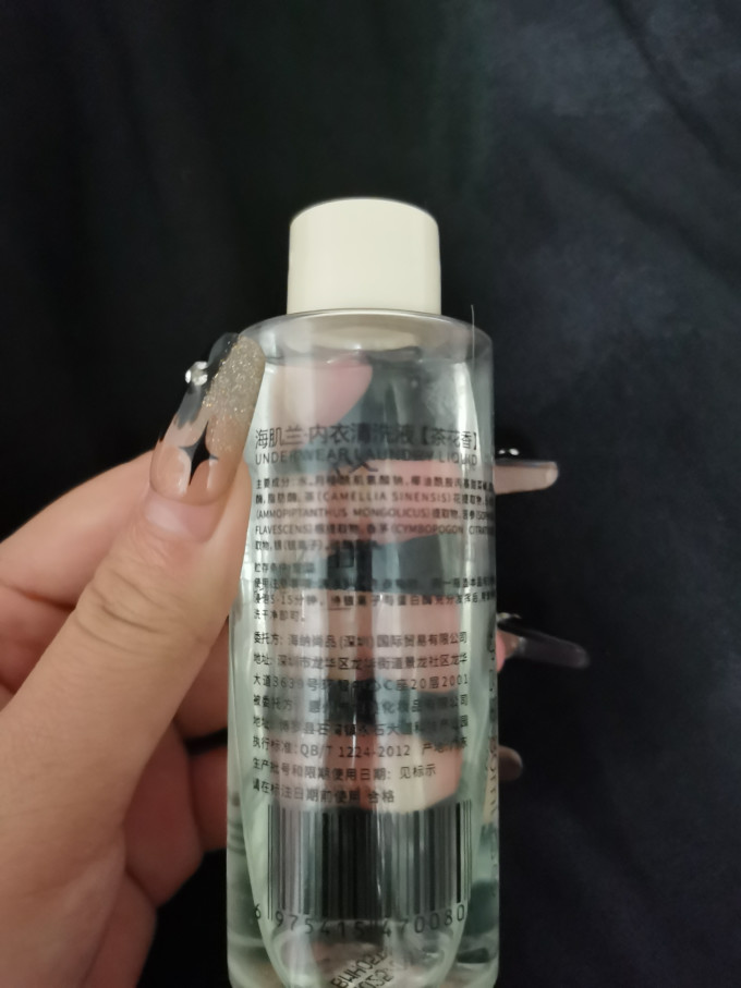 海肌兰洗衣液
