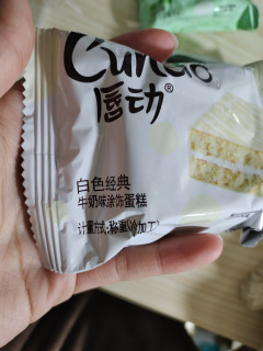 这个面包真的好好吃！！