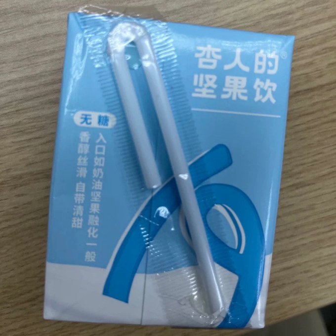 杏人的乳饮料