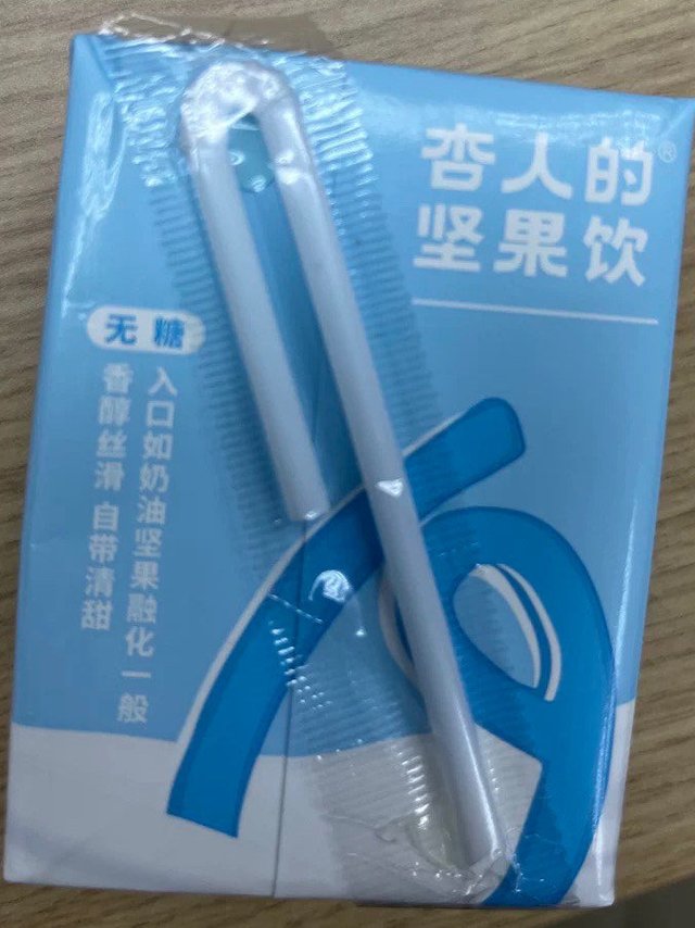 低脂巴旦木杏仁奶 无糖哦！