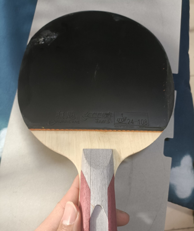 红双喜乒乓球具