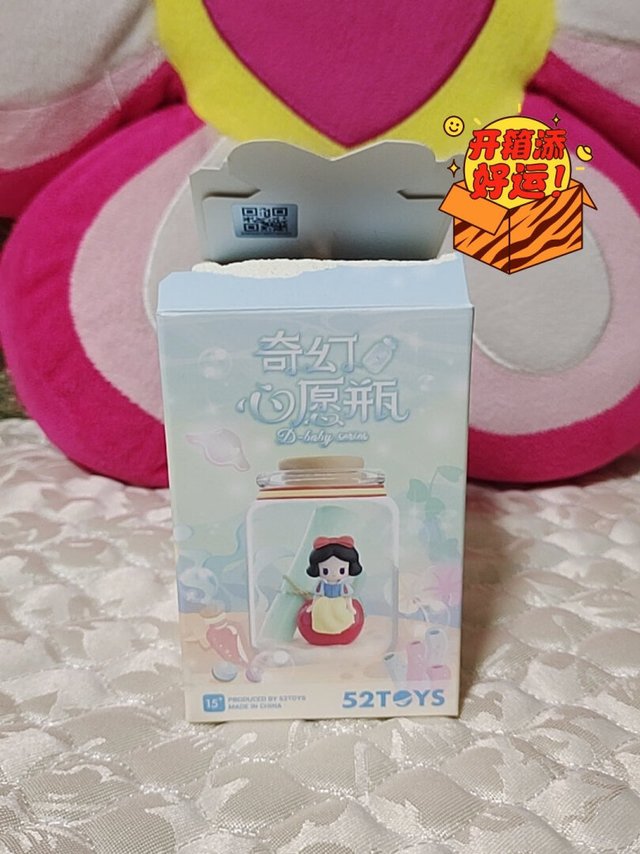 外包装小纸箱，内包装是精美的盲盒，早上下