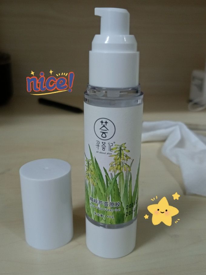 寻荟记乳液面霜