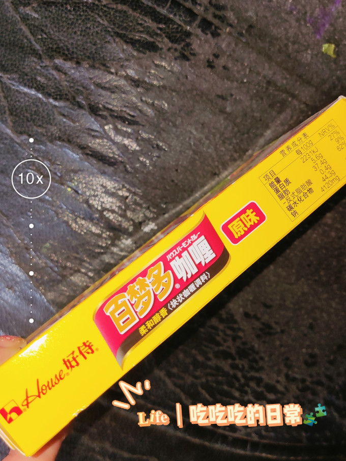 好侍其他调味品