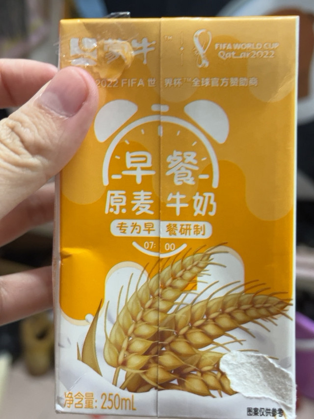 有点儿甜，但是不腻，有营养。