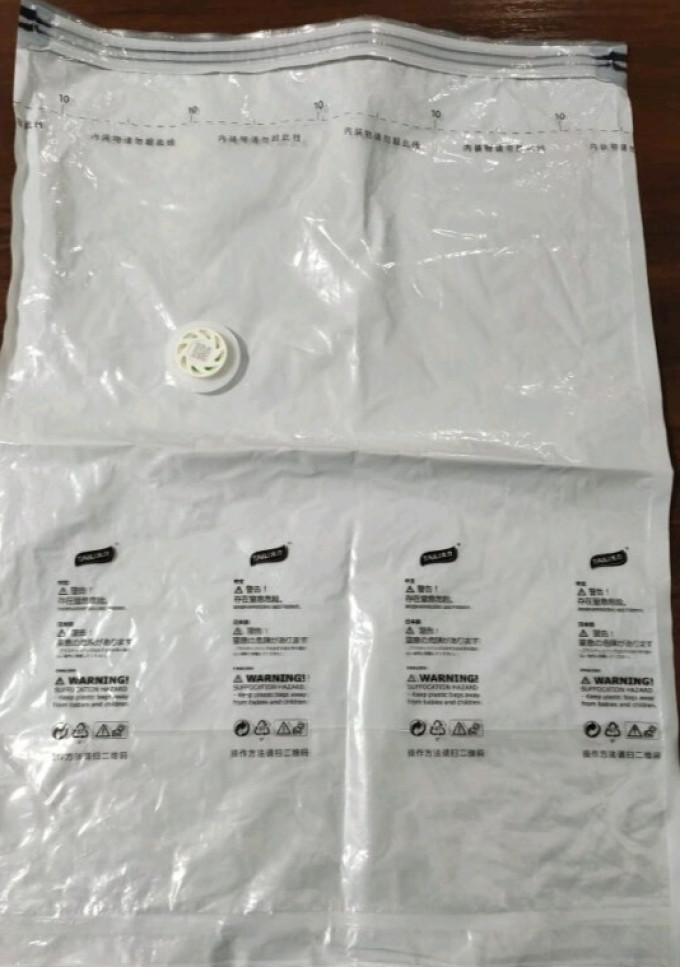 太力压缩袋