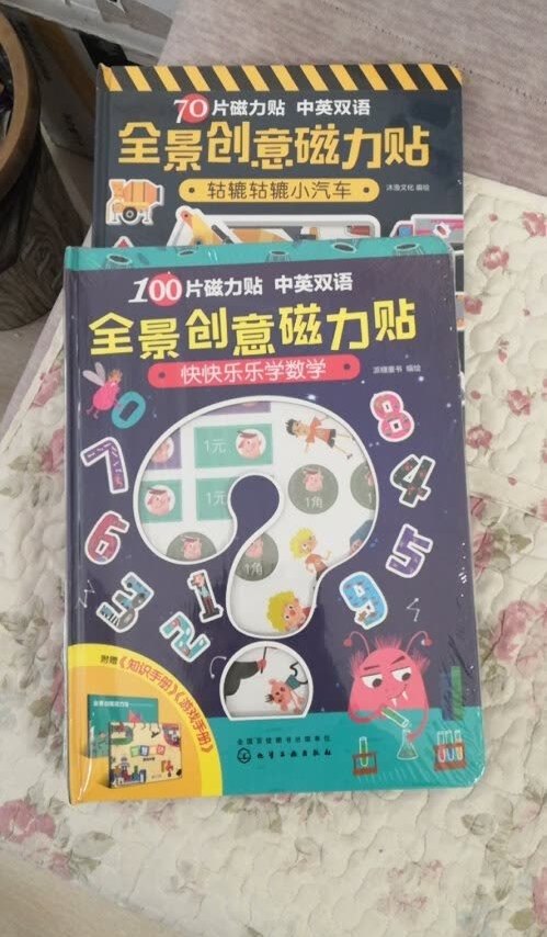 
双十一在这家买了好几套，觉得让孩子一边