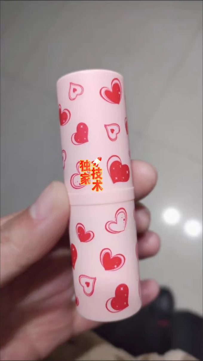 全澳面部彩妆