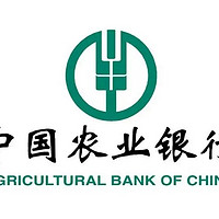省钱优惠咨询 篇十九：12月中国农业银行活动汇总，总有你需要的