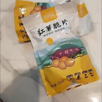 物美价廉的香脆红薯干