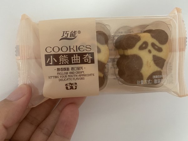 巧能   小熊曲奇饼  香糯软弹！