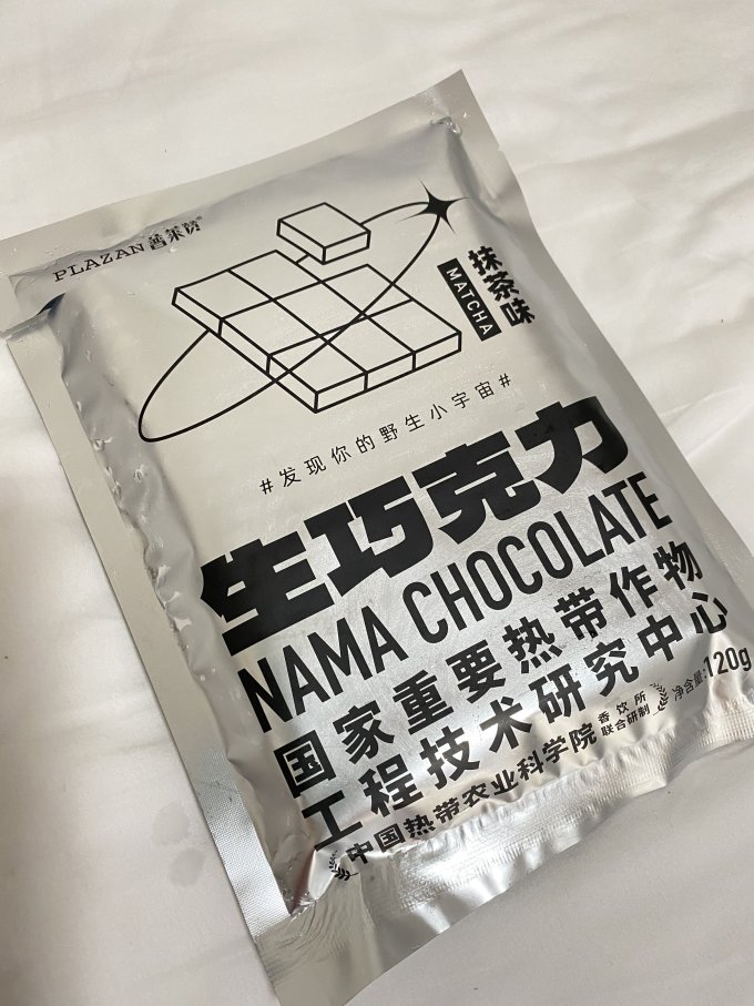 普莱赞糖果巧克力