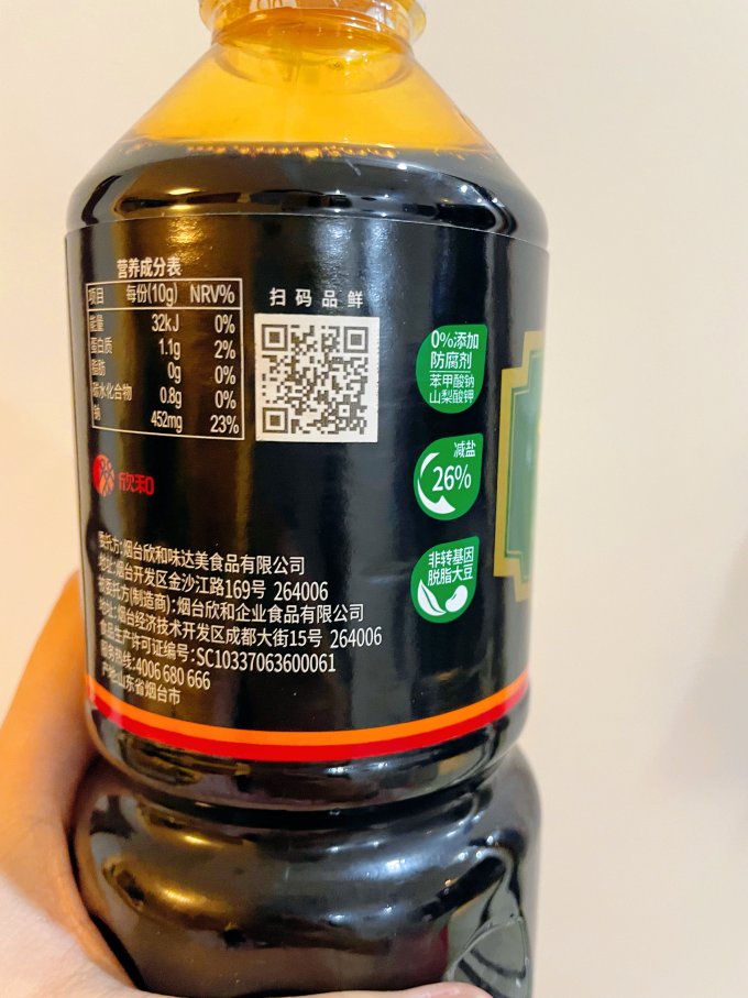 六月鲜调味品