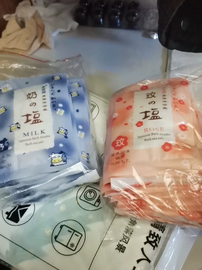 水芝灵身体磨砂膏