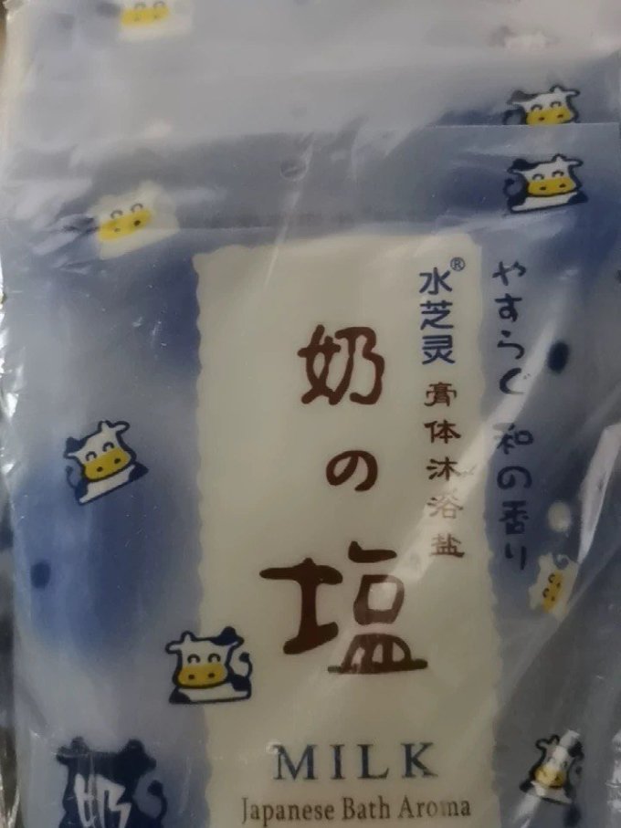 水芝灵身体磨砂膏