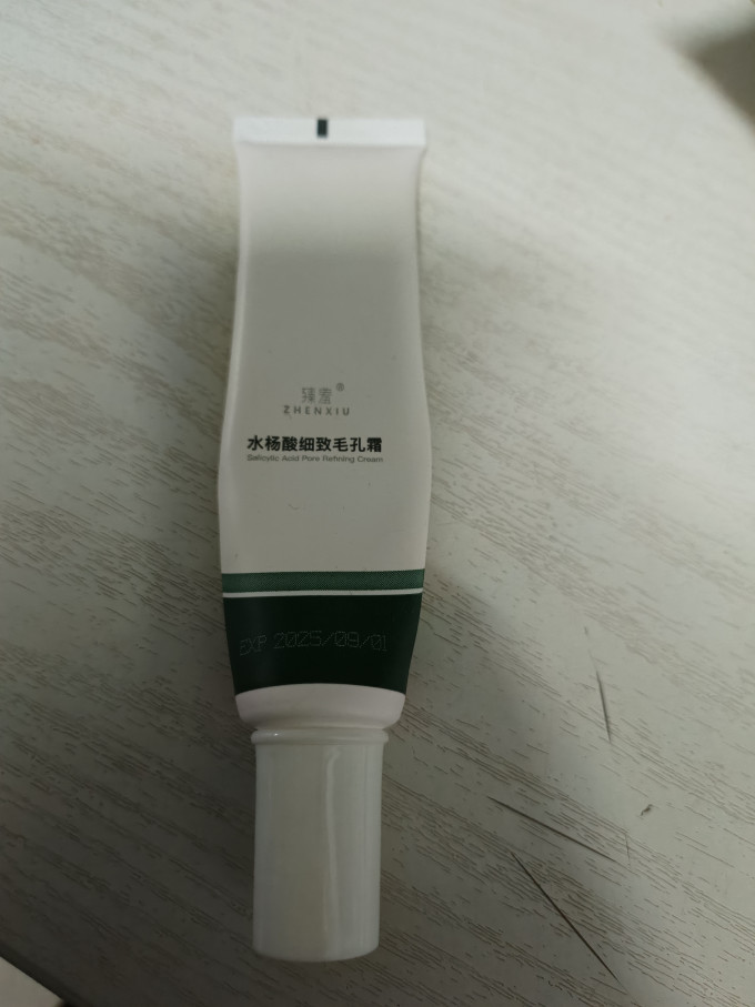 面部皮肤管理