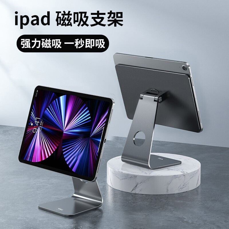 【实测】iPad/安卓平板支架推荐+选购指南！有哪些好用的平板支架？