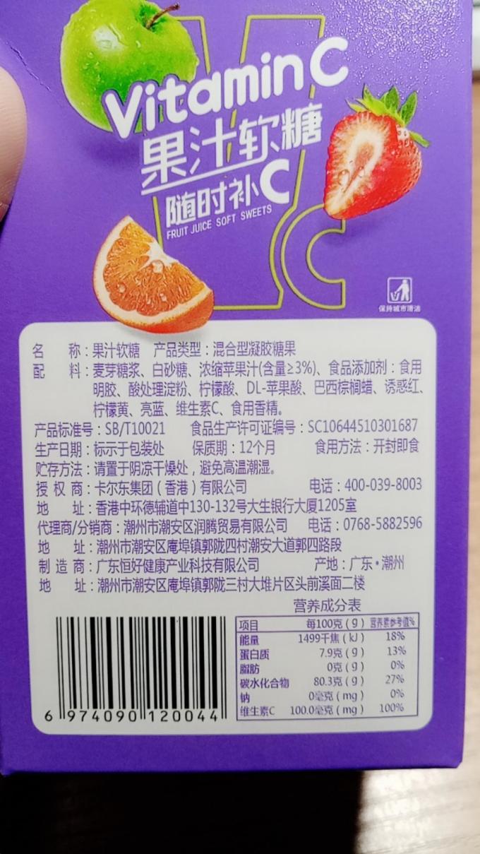 糖果巧克力