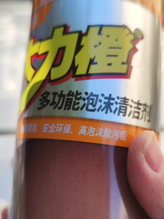 汽车内外清洁小能手！值得试一试！