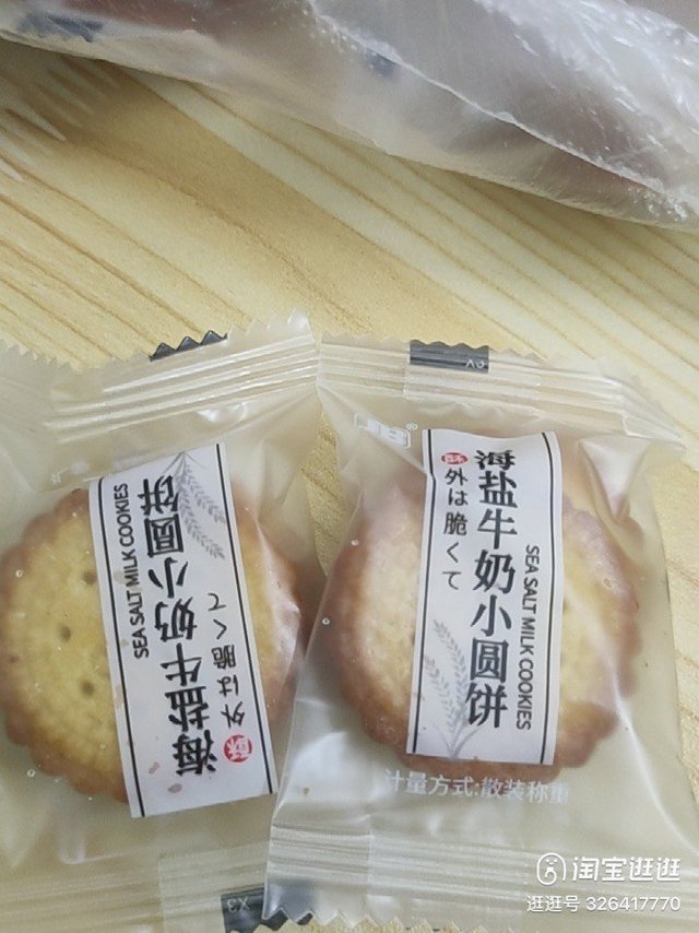 无意中在外面吃过