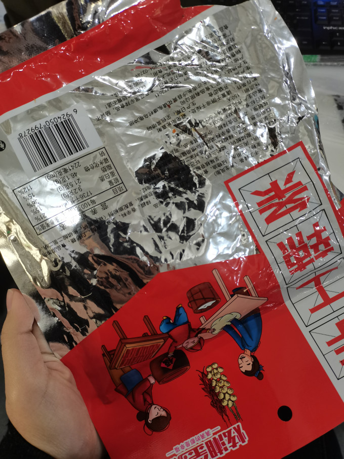 乡乡嘴其他休闲零食