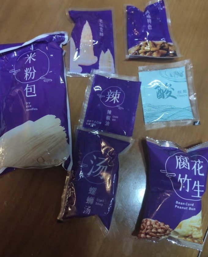 美味螺方便面/粉