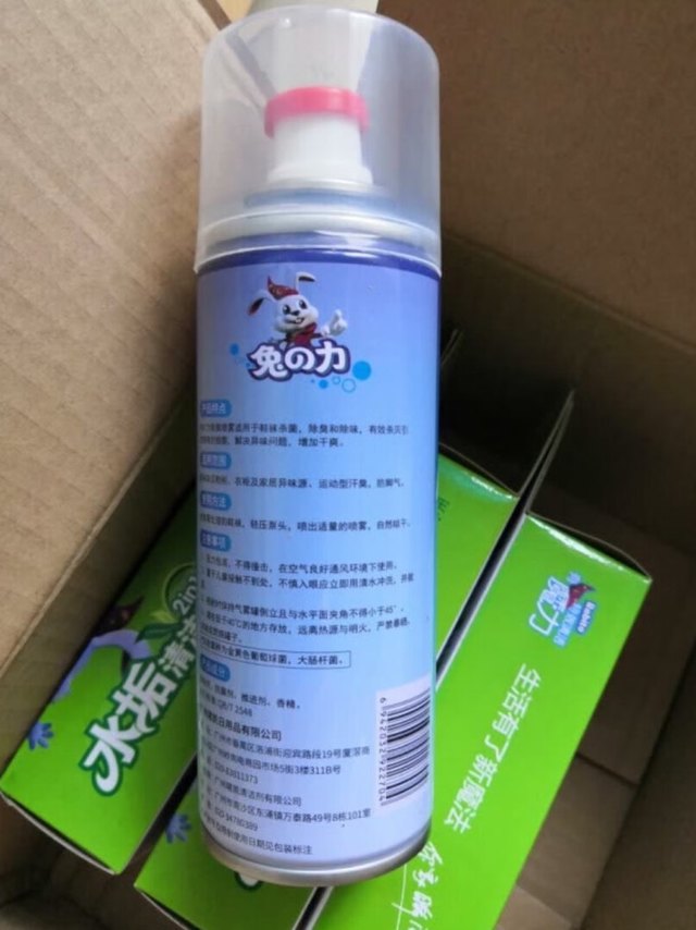 非常满意，专门喷臭脚的，哈哈，太可以了，