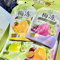 这个办公室小零食我不允许你还没拥有！