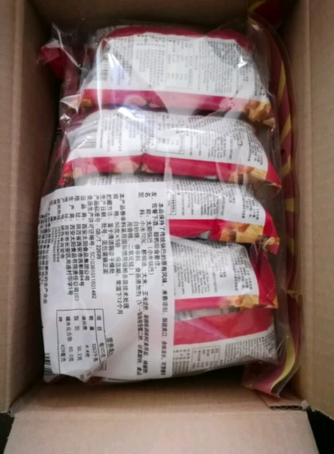 太阳其他休闲零食