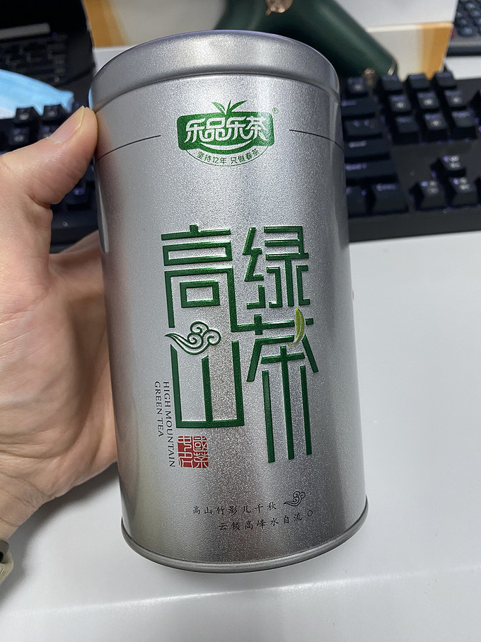 绿茶