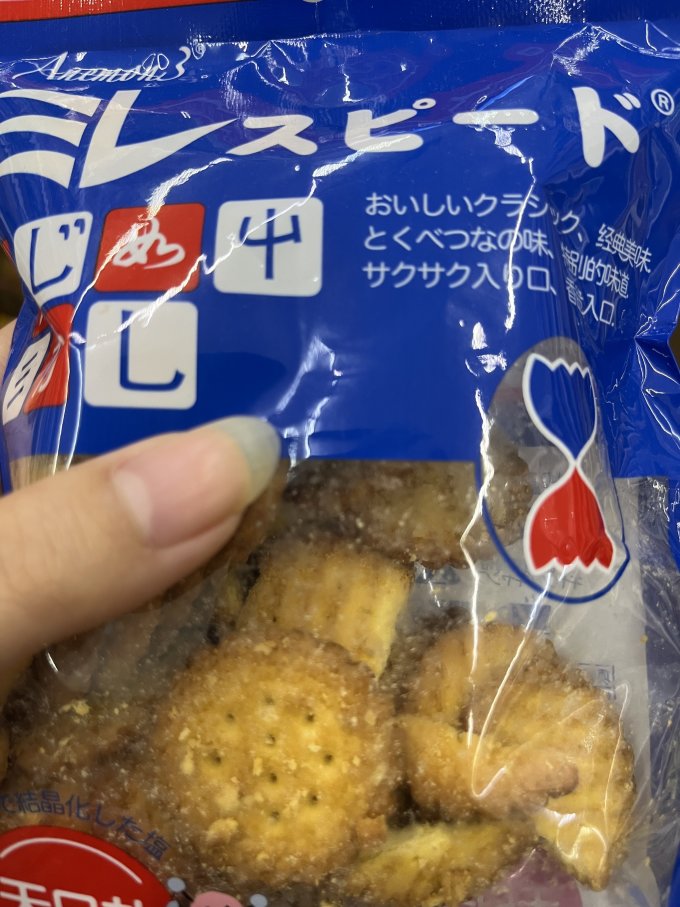 饼干