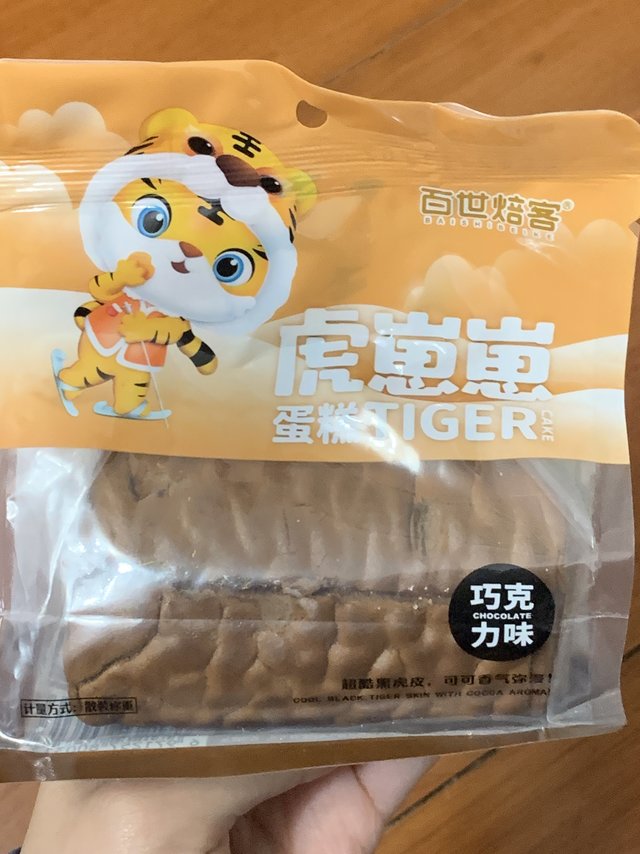 这款蛋糕也好香啊，好喜欢