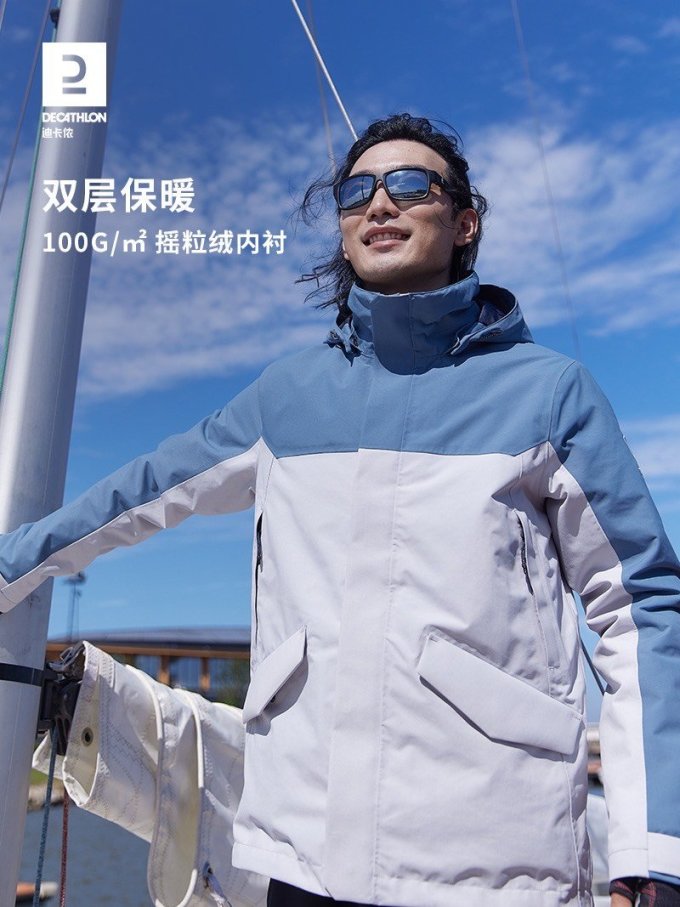 迪卡侬冲锋衣
