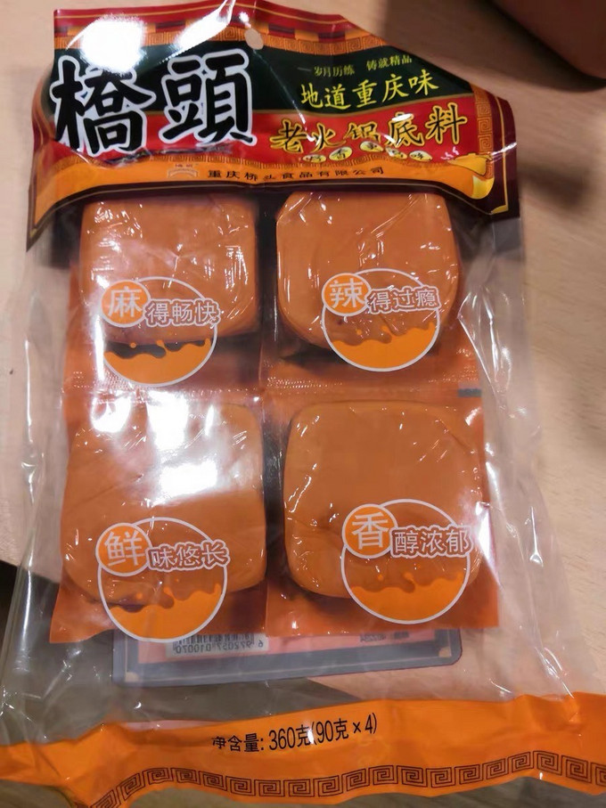 桥头调味品