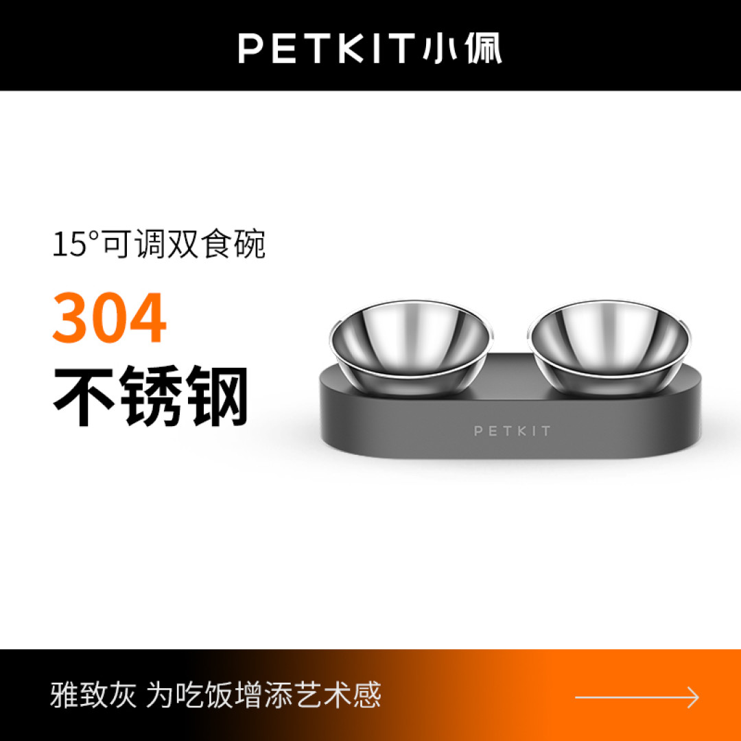 养猫前需要准备哪些东西？