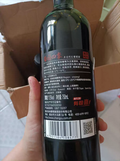 国产平价葡萄酒，适合刚开始喜欢红酒的姐妹