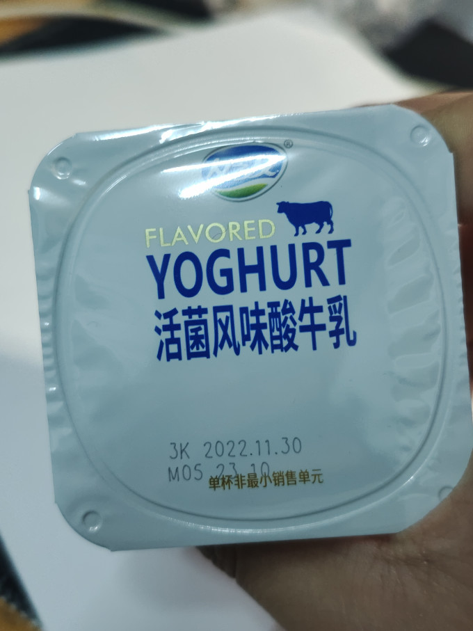 友芝友低温酸奶
