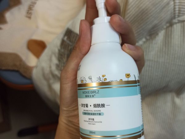 超级好用的洋甘菊味道的护手霜