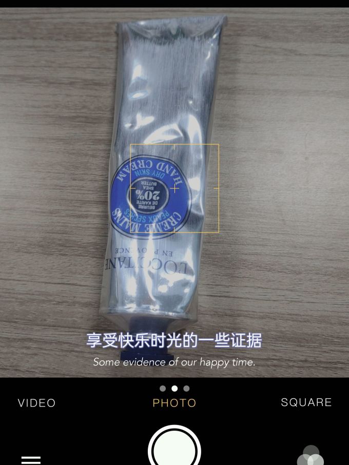 护手霜