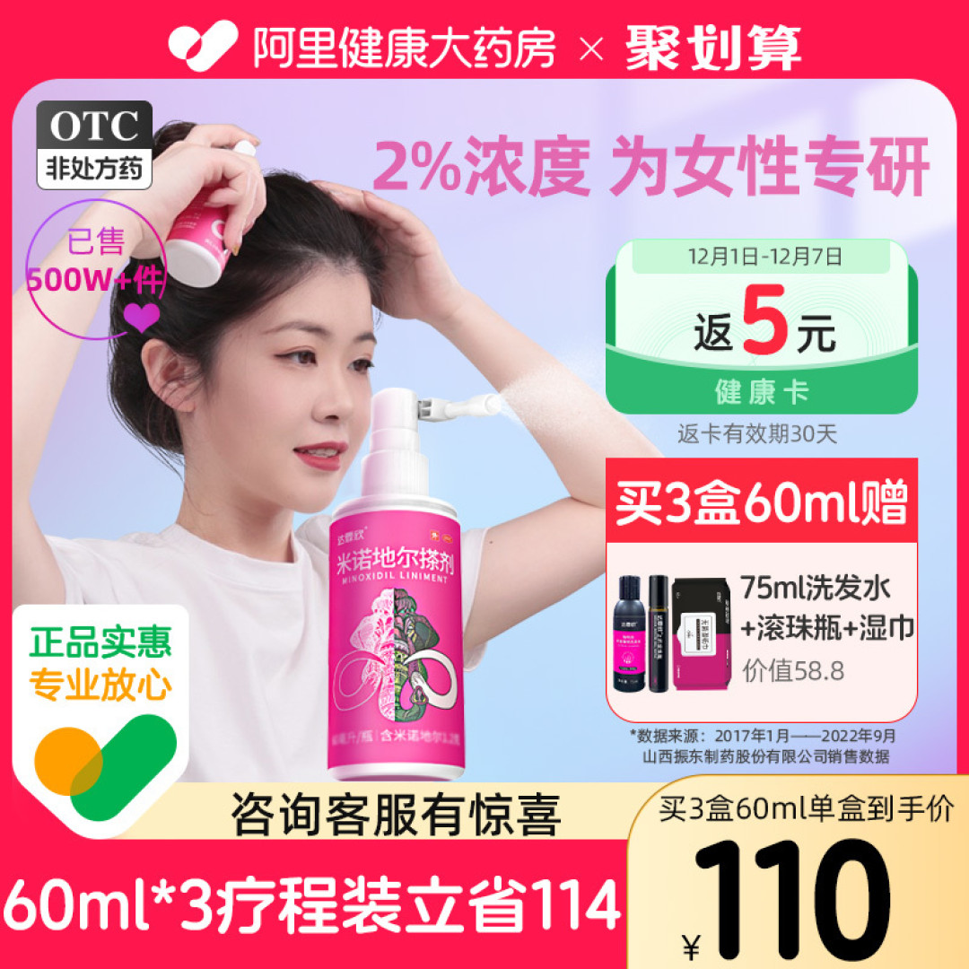 脱发还有救吗?能脱就能长!这个方法科学有效!